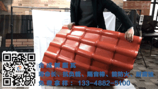 云南树脂瓦厂家直销